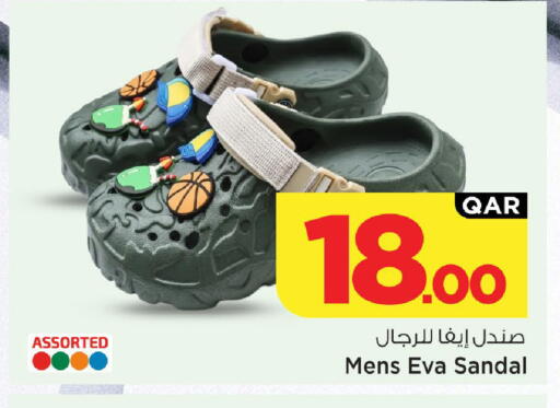available at Mark & Save  in Qatar - Al-Shahaniya