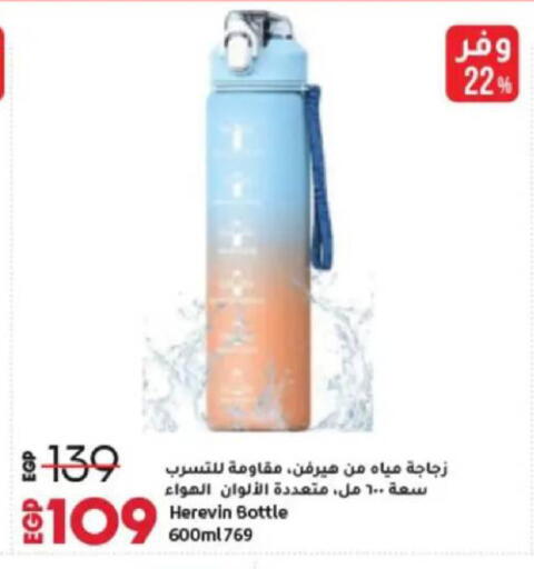 available at Lulu Hypermarket  in Egypt - Cairo