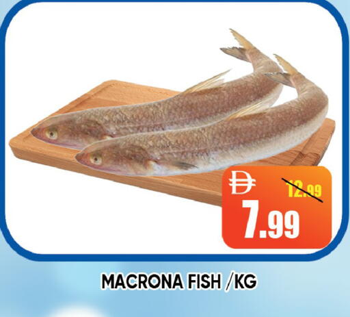 available at Leptis Hypermarket  in UAE - Ras al Khaimah