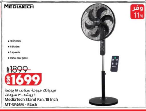 available at Lulu Hypermarket  in Egypt - Cairo