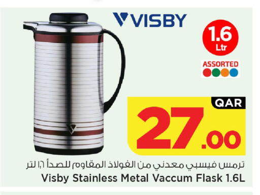 available at مارك & سيف in قطر - الريان