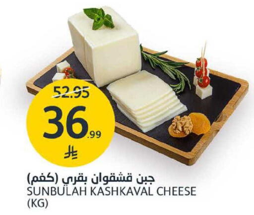 available at مركز الجزيرة للتسوق in مملكة العربية السعودية, السعودية, سعودية - الرياض