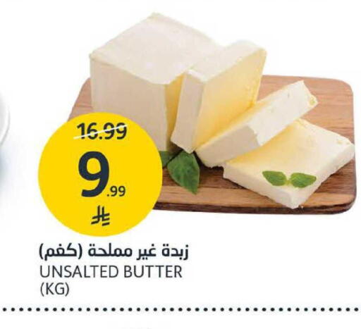 available at AlJazera Shopping Center in KSA, Saudi Arabia, Saudi - Riyadh