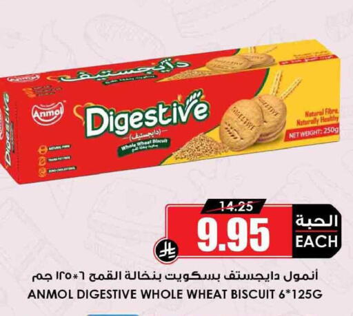 available at أسواق النخبة in مملكة العربية السعودية, السعودية, سعودية - جدة