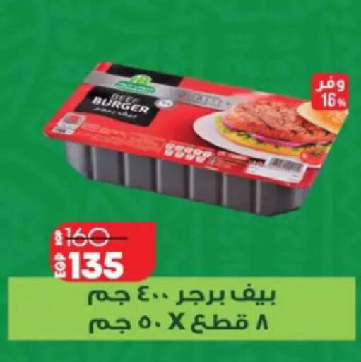 available at Lulu Hypermarket  in Egypt - Cairo
