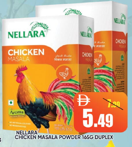 available at ليبتس هايبرماركت in الإمارات العربية المتحدة , الامارات - رَأْس ٱلْخَيْمَة