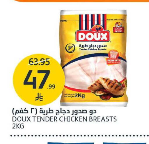 available at AlJazera Shopping Center in KSA, Saudi Arabia, Saudi - Riyadh