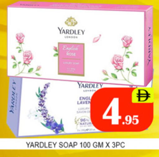 available at لكي سنتر in الإمارات العربية المتحدة , الامارات - الشارقة / عجمان