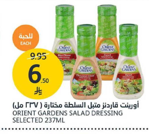 available at AlJazera Shopping Center in KSA, Saudi Arabia, Saudi - Riyadh