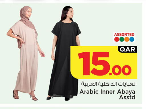 available at Mark & Save  in Qatar - Al Shamal