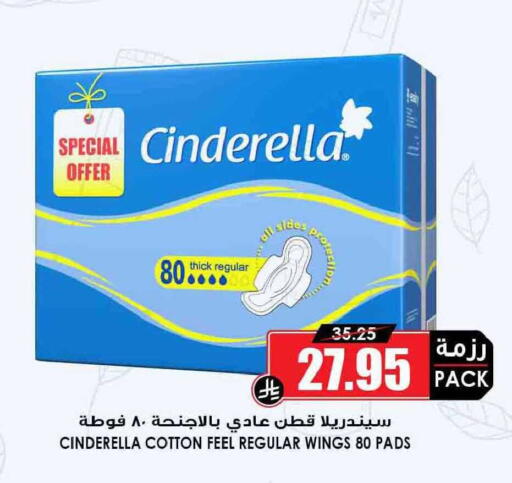 available at أسواق النخبة in مملكة العربية السعودية, السعودية, سعودية - سكاكا