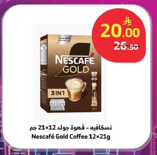 available at Al Raya in KSA, Saudi Arabia, Saudi - Ta'if