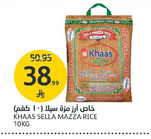 available at مركز الجزيرة للتسوق in مملكة العربية السعودية, السعودية, سعودية - الرياض