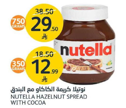 available at AlJazera Shopping Center in KSA, Saudi Arabia, Saudi - Riyadh