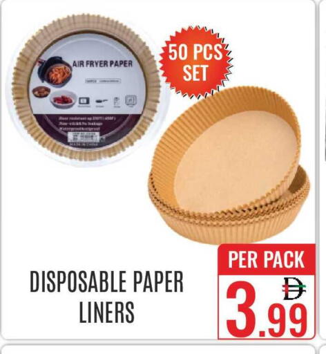 available at دي ستار متجر متعدد الأقسام.ذ.م.م in الإمارات العربية المتحدة , الامارات - دبي