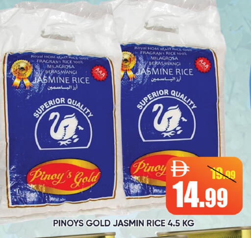 available at Leptis Hypermarket  in UAE - Ras al Khaimah