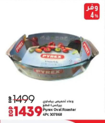 available at Lulu Hypermarket  in Egypt - Cairo