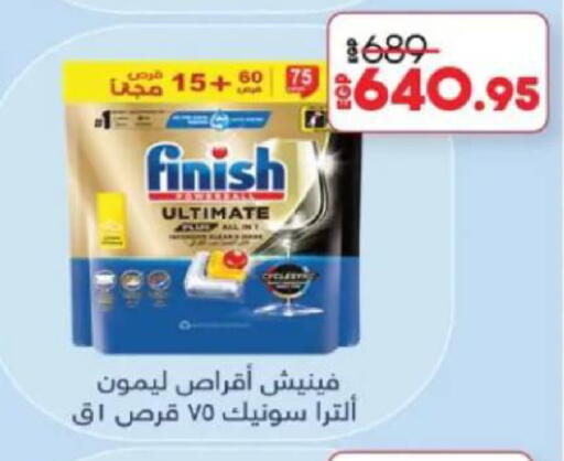 available at Lulu Hypermarket  in Egypt - Cairo