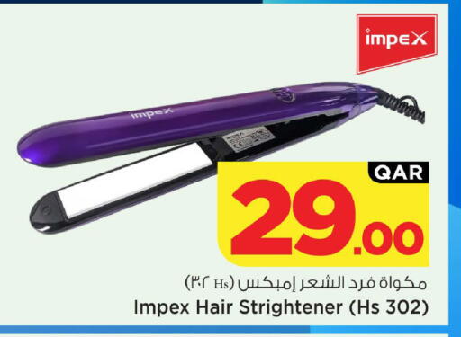 available at Mark & Save  in Qatar - Al Rayyan