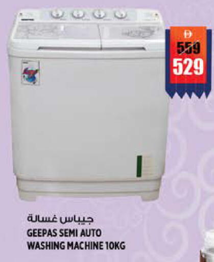 available at هاشم هايبرماركت in الإمارات العربية المتحدة , الامارات - الشارقة / عجمان