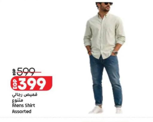 available at Lulu Hypermarket  in Egypt - Cairo