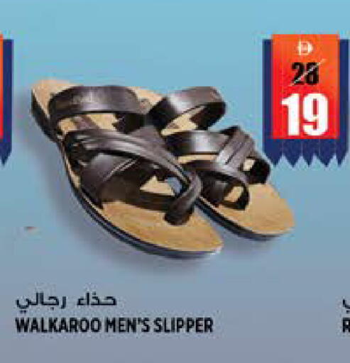 available at هاشم هايبرماركت in الإمارات العربية المتحدة , الامارات - الشارقة / عجمان