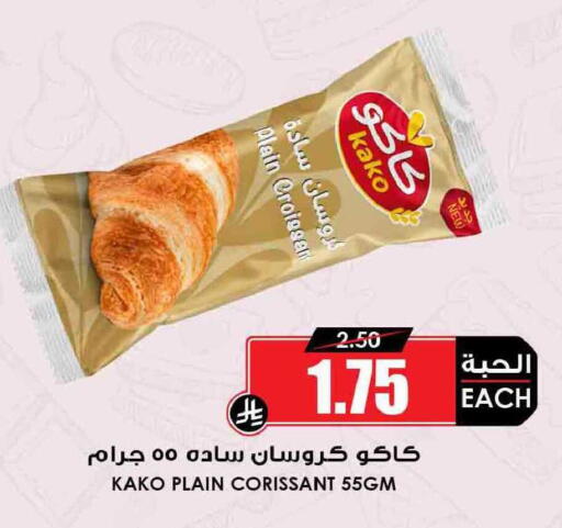 available at أسواق النخبة in مملكة العربية السعودية, السعودية, سعودية - الدوادمي