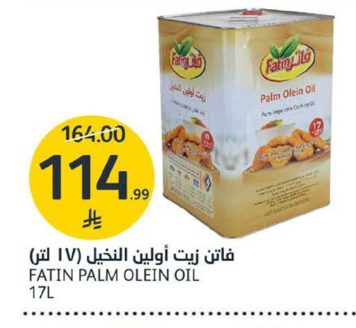 available at AlJazera Shopping Center in KSA, Saudi Arabia, Saudi - Riyadh