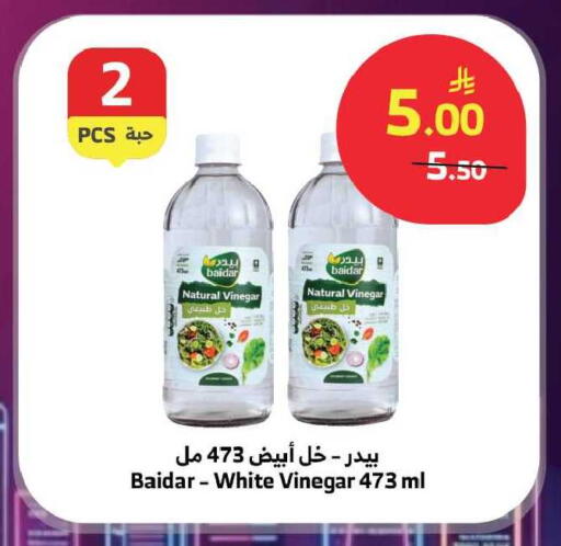 available at الراية in مملكة العربية السعودية, السعودية, سعودية - تبوك