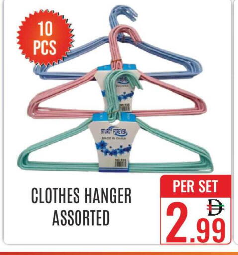 available at دي ستار متجر متعدد الأقسام.ذ.م.م in الإمارات العربية المتحدة , الامارات - دبي