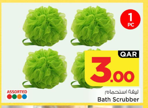 available at مارك & سيف in قطر - الوكرة