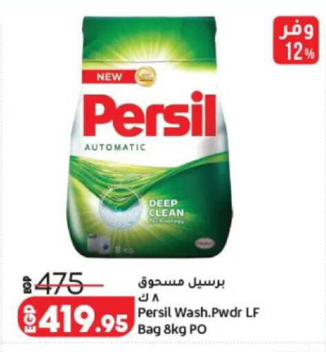 available at Lulu Hypermarket  in Egypt - Cairo