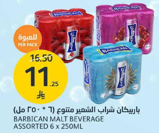 available at AlJazera Shopping Center in KSA, Saudi Arabia, Saudi - Riyadh