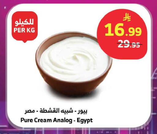 available at الراية in مملكة العربية السعودية, السعودية, سعودية - تبوك