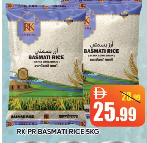 available at Leptis Hypermarket  in UAE - Ras al Khaimah