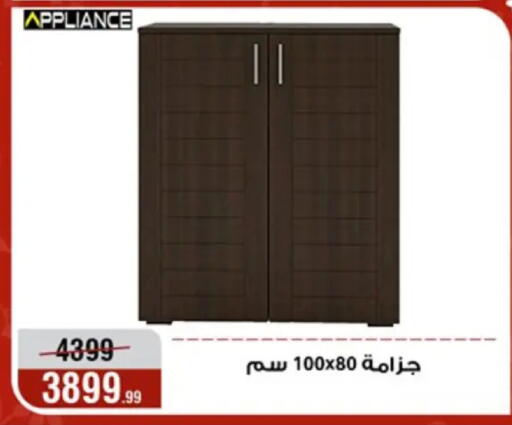 available at Al Morshedy  in Egypt - Cairo