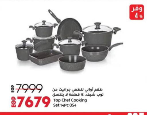 available at Lulu Hypermarket  in Egypt - Cairo