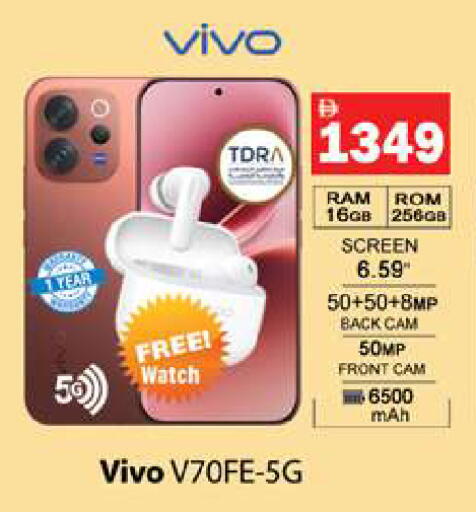 available at زين مارت سوبرماركت in الإمارات العربية المتحدة , الامارات - رَأْس ٱلْخَيْمَة