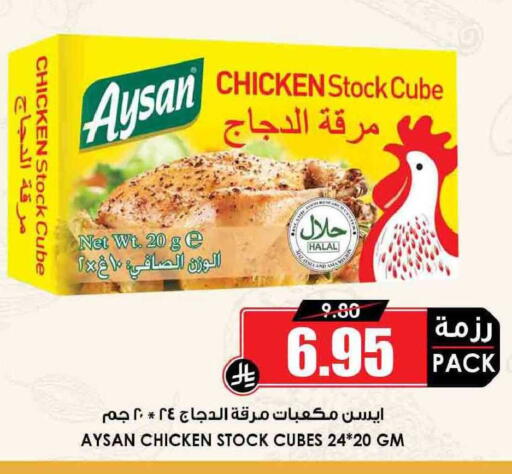 available at أسواق النخبة in مملكة العربية السعودية, السعودية, سعودية - جدة