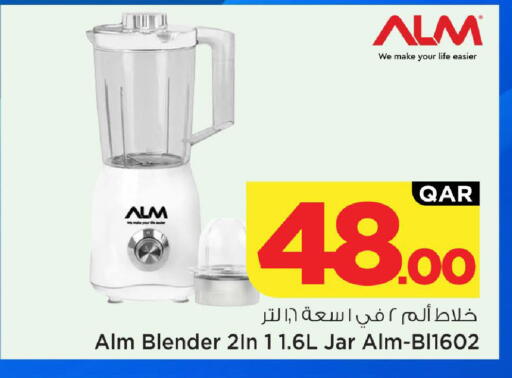 available at Mark & Save  in Qatar - Al Rayyan