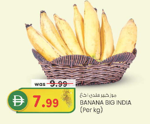 Banana from India available at K M Trading  in UAE - Abu Dhabi