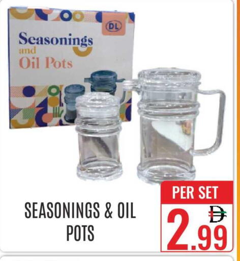 available at دي ستار متجر متعدد الأقسام.ذ.م.م in الإمارات العربية المتحدة , الامارات - دبي