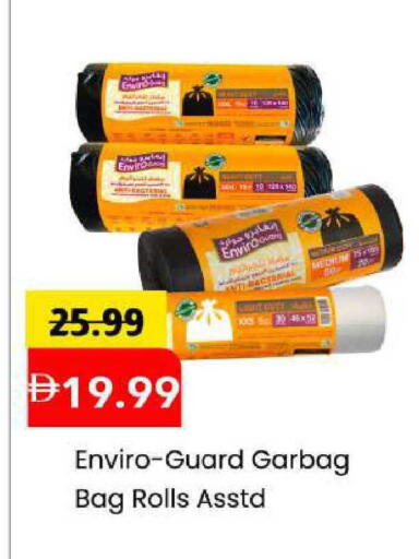 available at مارك & سيف in الإمارات العربية المتحدة , الامارات - أبو ظبي