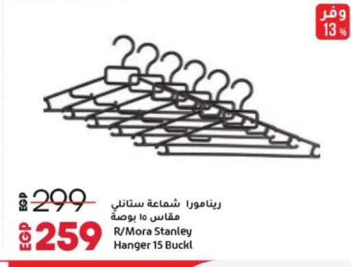 available at Lulu Hypermarket  in Egypt - Cairo