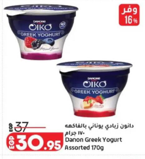 available at لولو هايبرماركت in Egypt - القاهرة