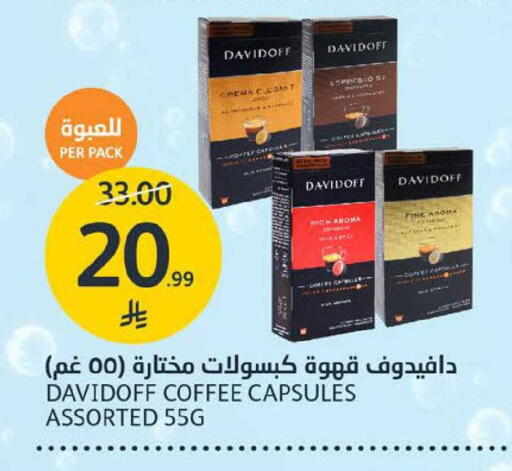 available at مركز الجزيرة للتسوق in مملكة العربية السعودية, السعودية, سعودية - الرياض