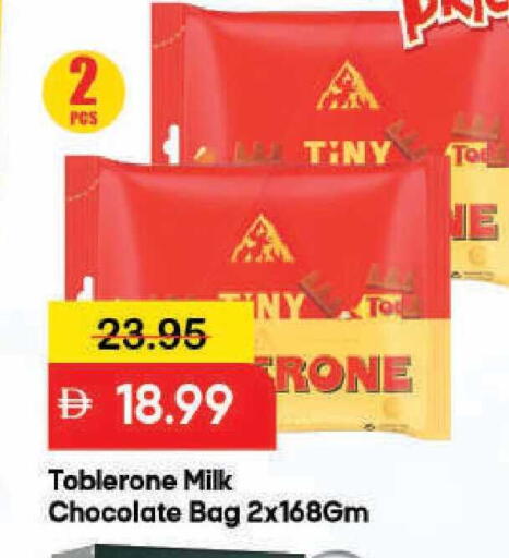 available at مارك & سيف in الإمارات العربية المتحدة , الامارات - دبي