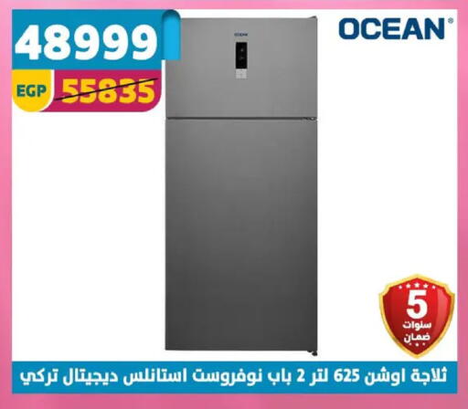 available at Shaheen Center in Egypt - Cairo