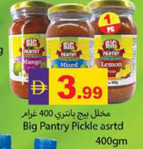 Mango Lemon available at Zain Mart Supermarket in UAE - Ras al Khaimah