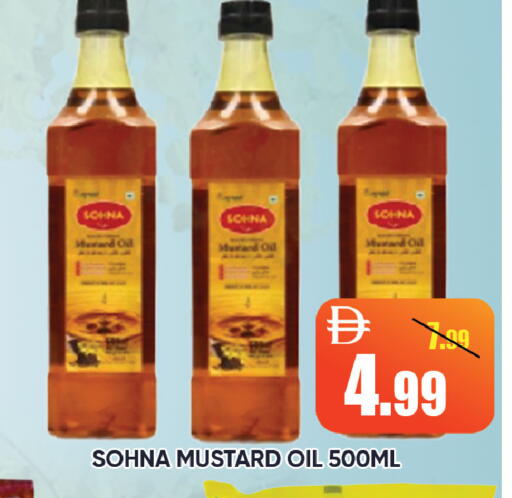 available at Leptis Hypermarket  in UAE - Ras al Khaimah